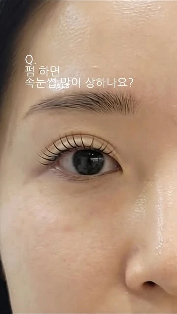 介绍睫毛烫翘的 EYEBLOSSOM Reels 封面图片